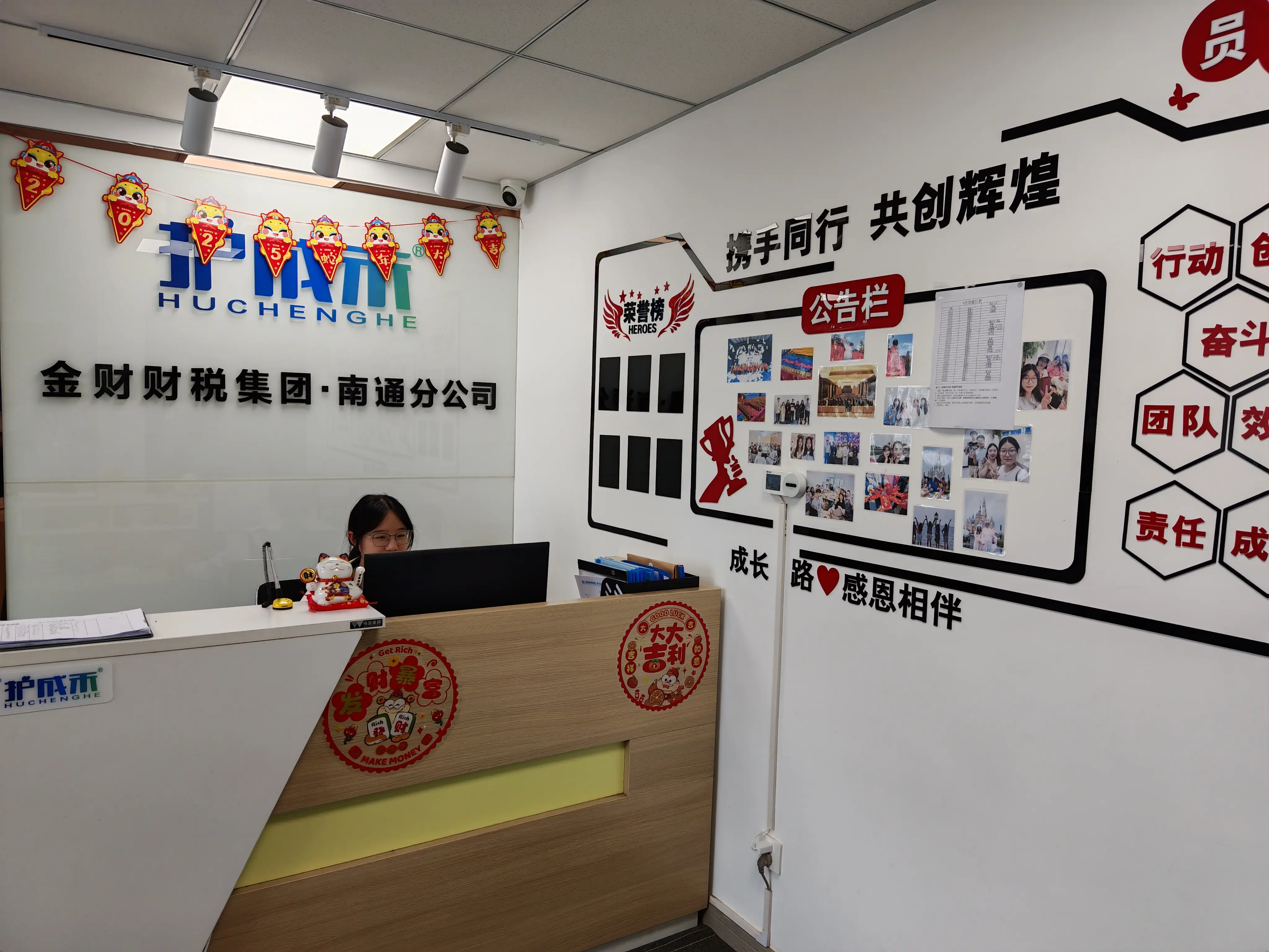 金財財務注銷公司服務靠譜嗎