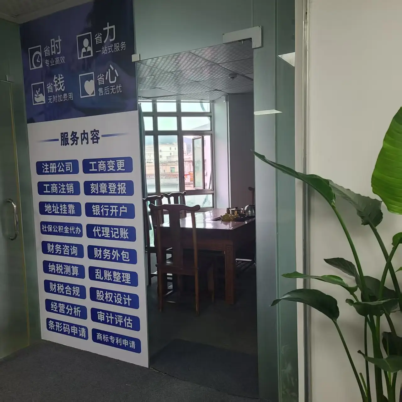 2026年深圳財(cái)稅咨詢公司