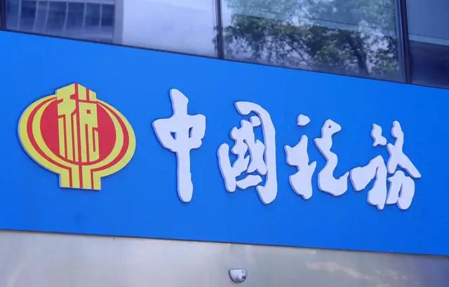 擠出GDP“水分”，嚴(yán)查稅務(wù)人員參與“開票經(jīng)濟(jì)”稅務(wù)總局出手整治