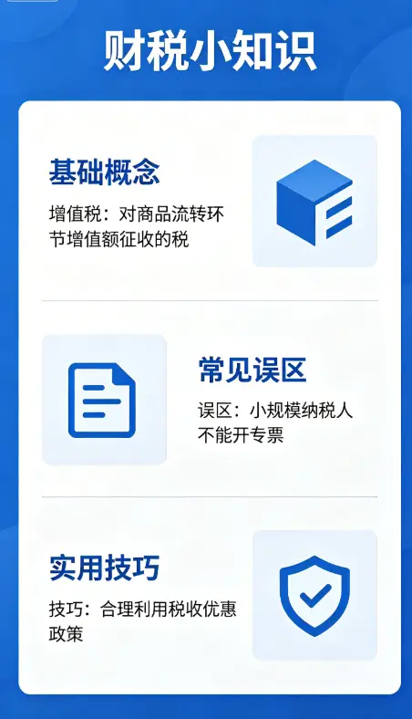 拉薩記賬報稅，昊日記賬報稅值得考慮