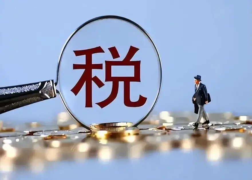 衢州電商企業(yè)遇財(cái)稅難題？靠譜財(cái)稅公司為你提供專業(yè)咨詢！