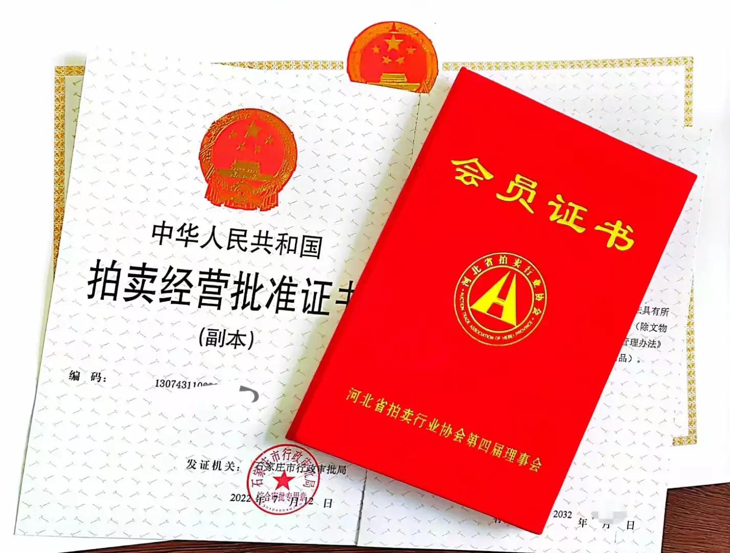 2026年石家莊市裕華區(qū)代理記賬報稅-納稅申報-記賬報稅