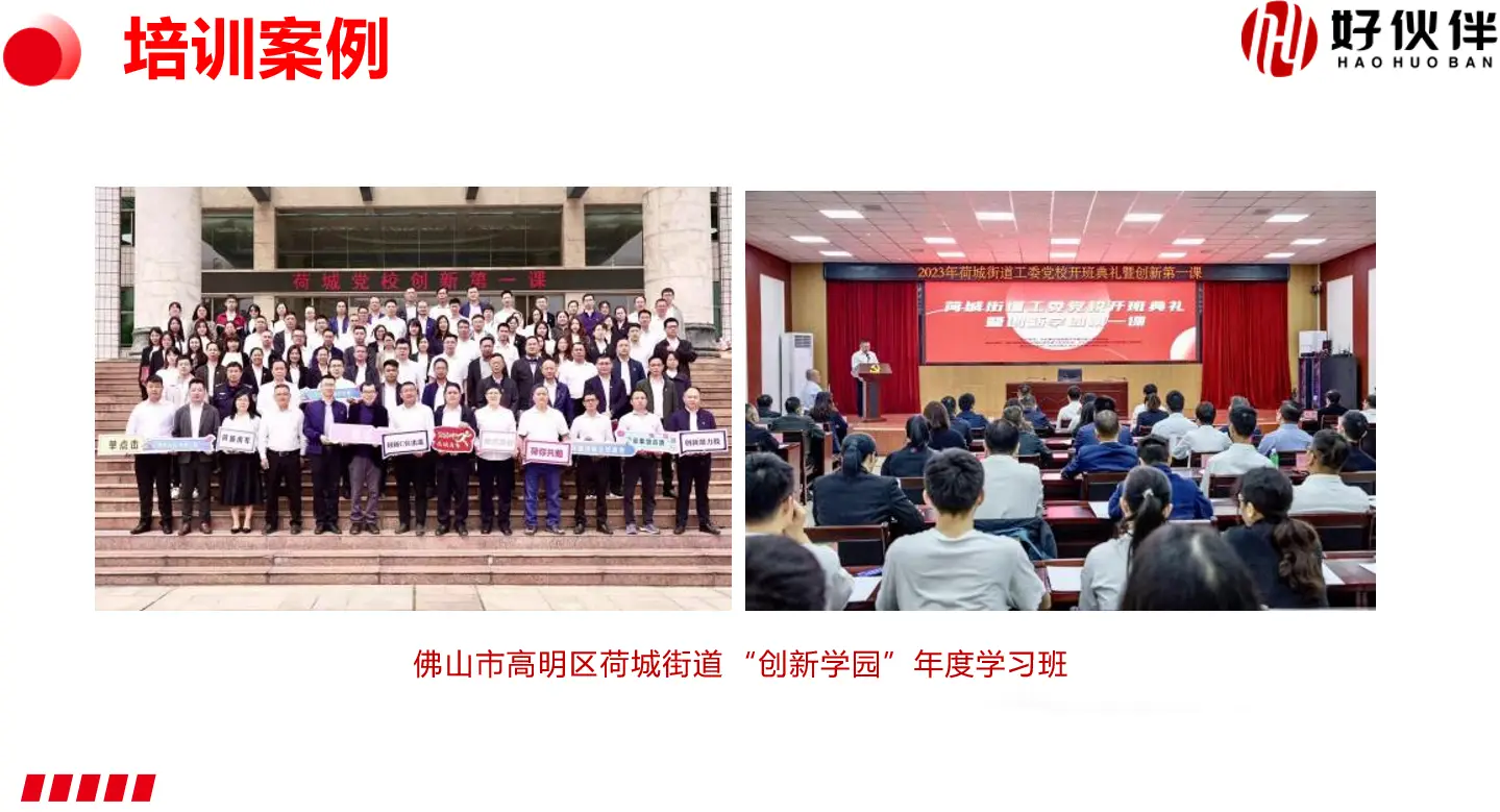好伙伴財稅：2026年專業(yè)的代理記賬報稅公司