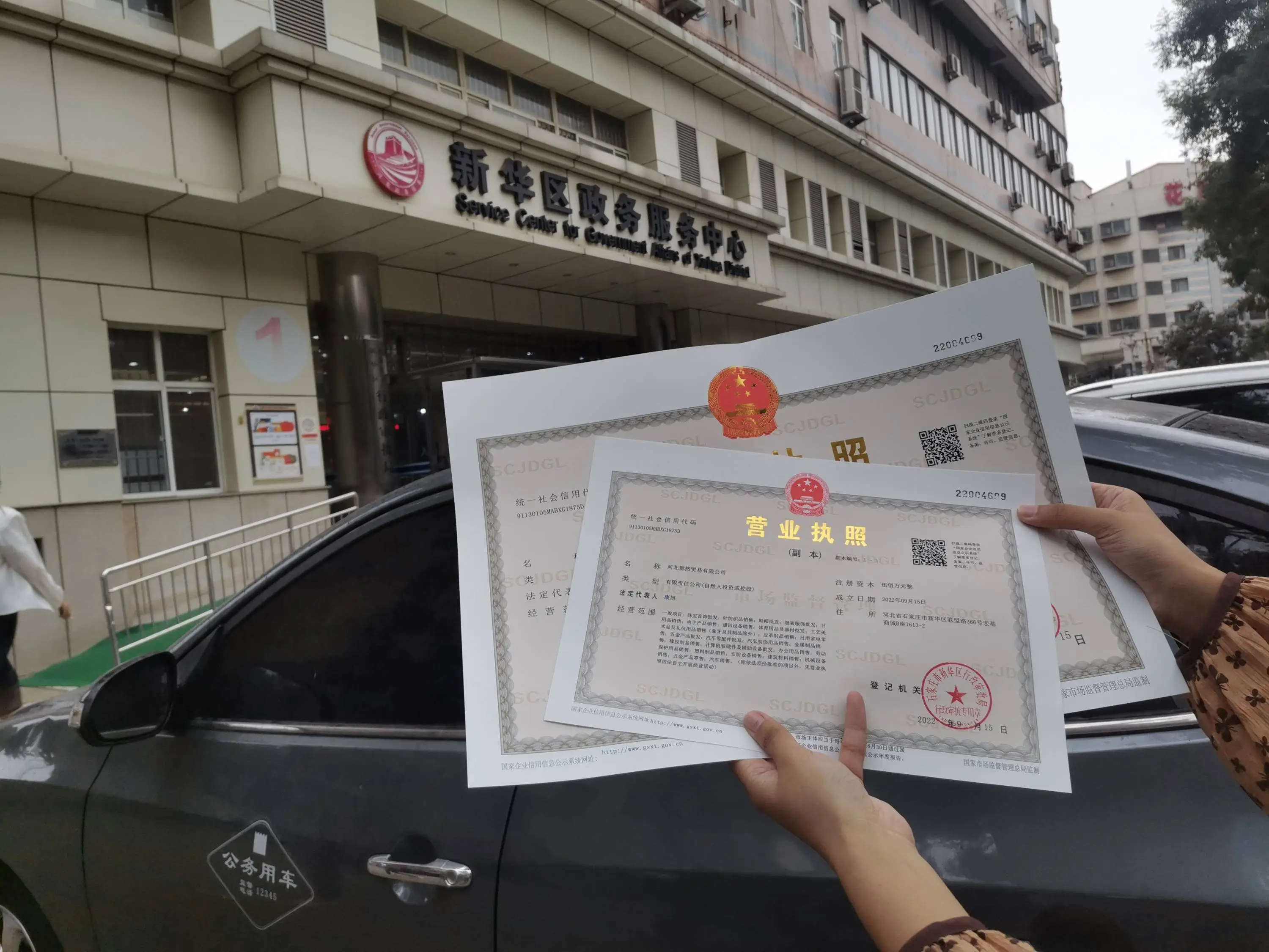稅務合規(guī)咨詢需要哪些資料財稅