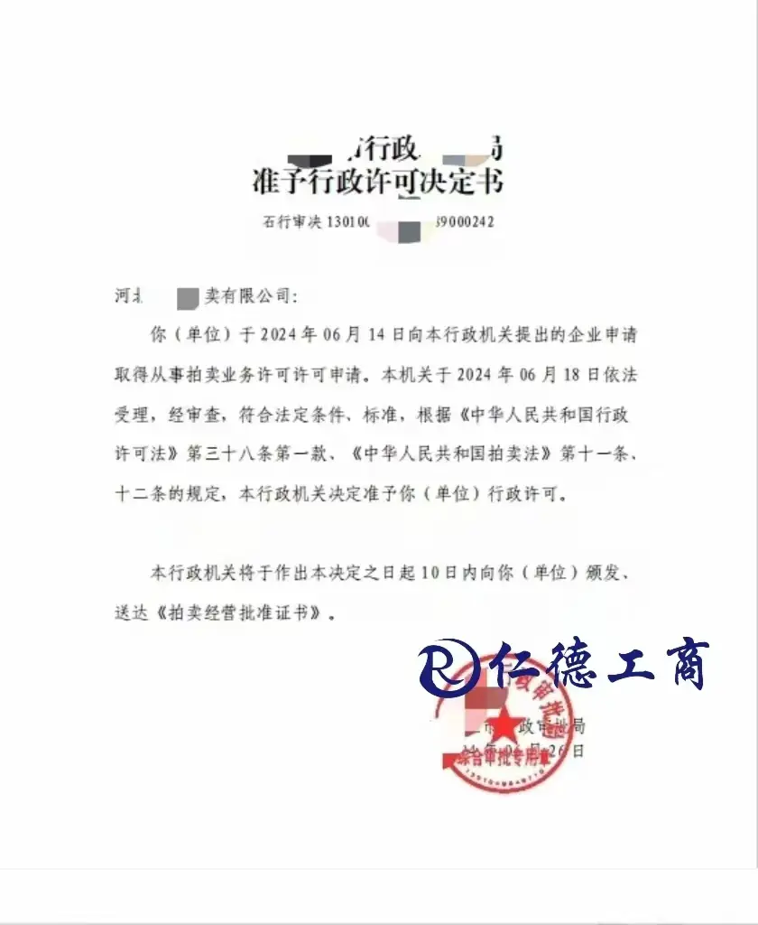 2026年石家莊代理記賬報稅-納稅申報-記賬報稅