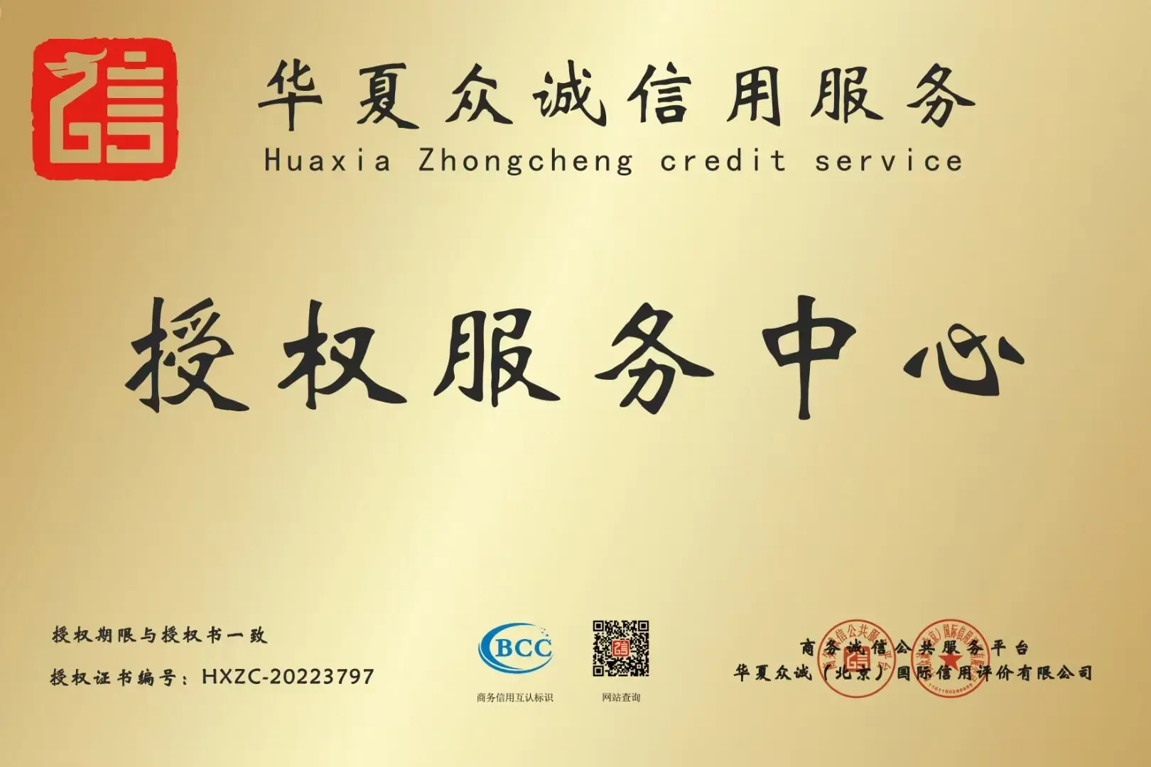 財(cái)稅咨詢公司哪家好？北爵財(cái)稅解析財(cái)稅規(guī)劃要點(diǎn)