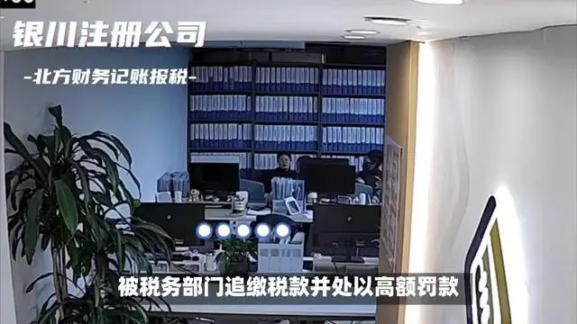 公司不記賬不報稅，可行嗎？公司不記賬不報稅可以嗎？