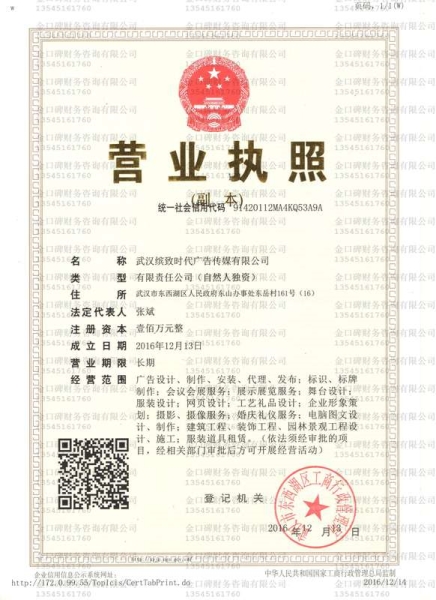 武漢廣告?zhèn)髅接邢薰?>
                                </div>
                                <p>武漢廣告?zhèn)髅接邢薰?/p>
                            </a>
                        </div>
                    
                        <div   id=